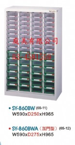 TMSY-860BW中量型零件櫃